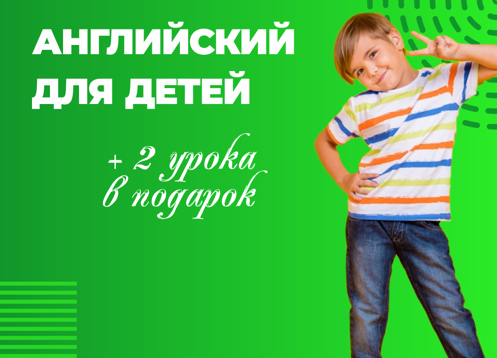 Акции