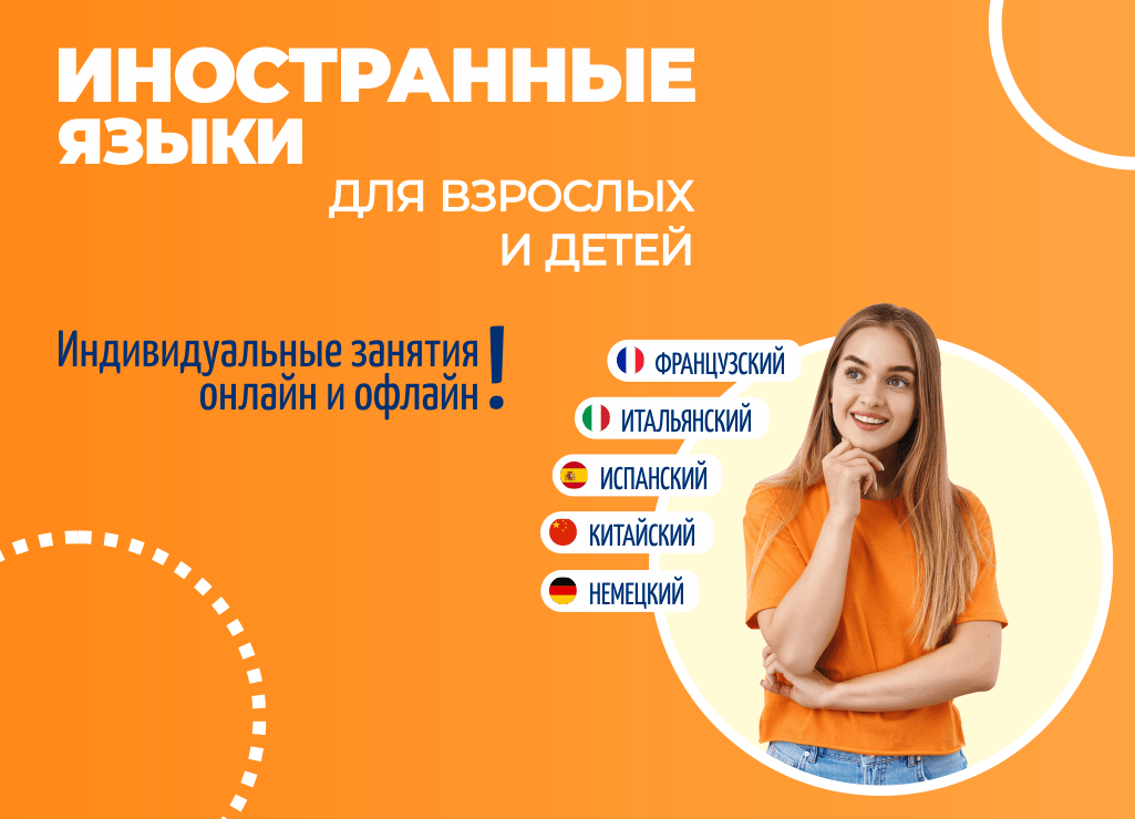 Вход в личный кабинет